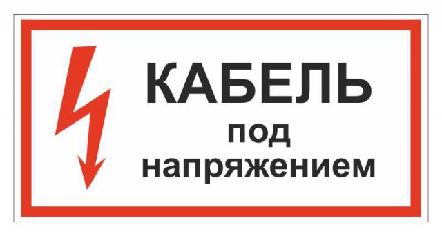 Борьба с яжматерями