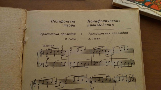 Путешествие по четырем городам Украины