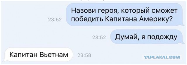 Смешные картинки