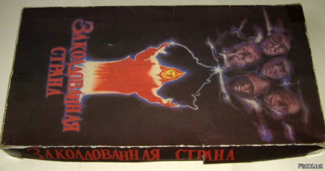 14 настольных игр времен СССР.