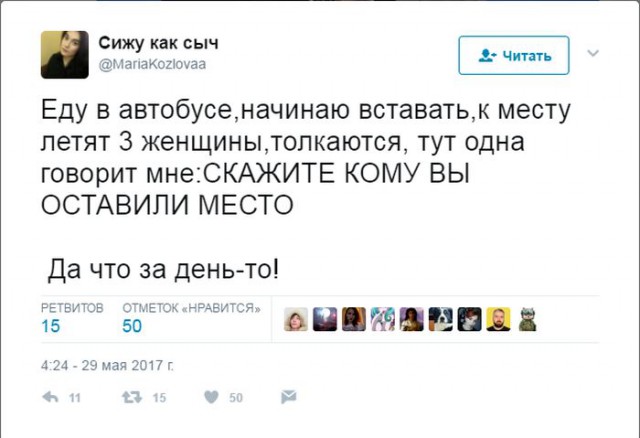 Смешные комментарии  17.06.17