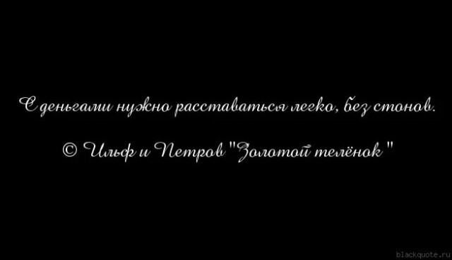 Буднично так