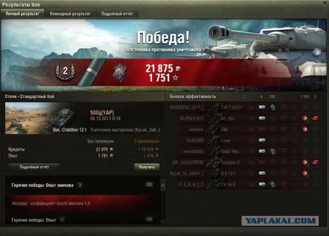 Wargaming 49