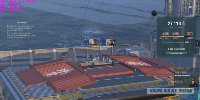 World of Warships - 4
