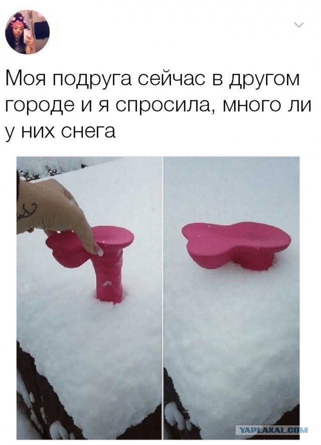 Зря вы это всё...