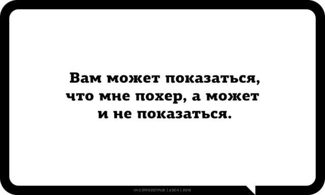 Немного веселых и некоторым образом смешных картинок к пятнице.