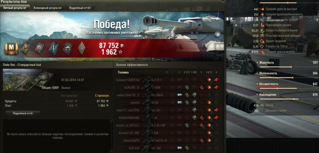 Wargaming 51