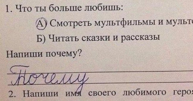 Всяко-разно