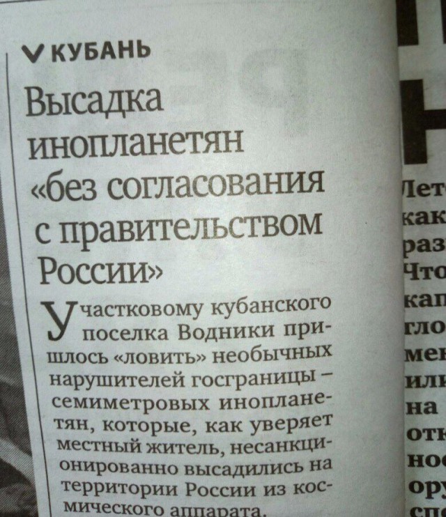 От работы оторвись и к картинкам присмотрись!