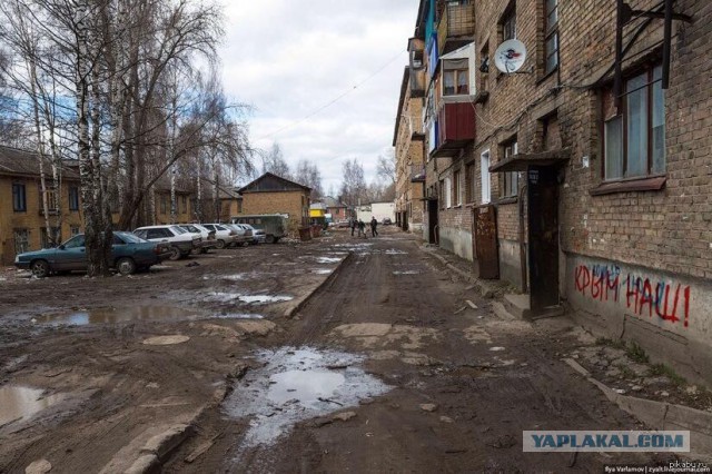 Глухомань в Германии