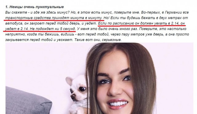10 вещей, которые меня бесят в Германии