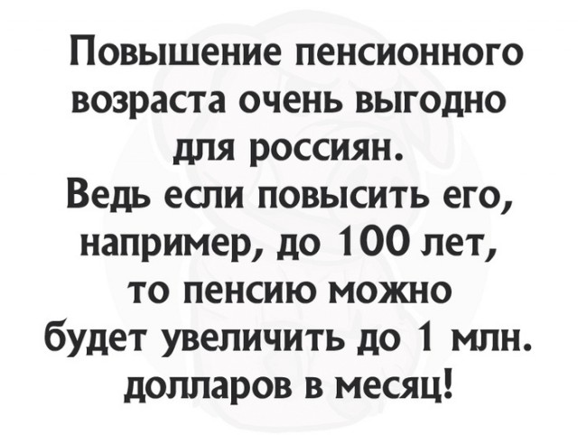 Точно подмечено