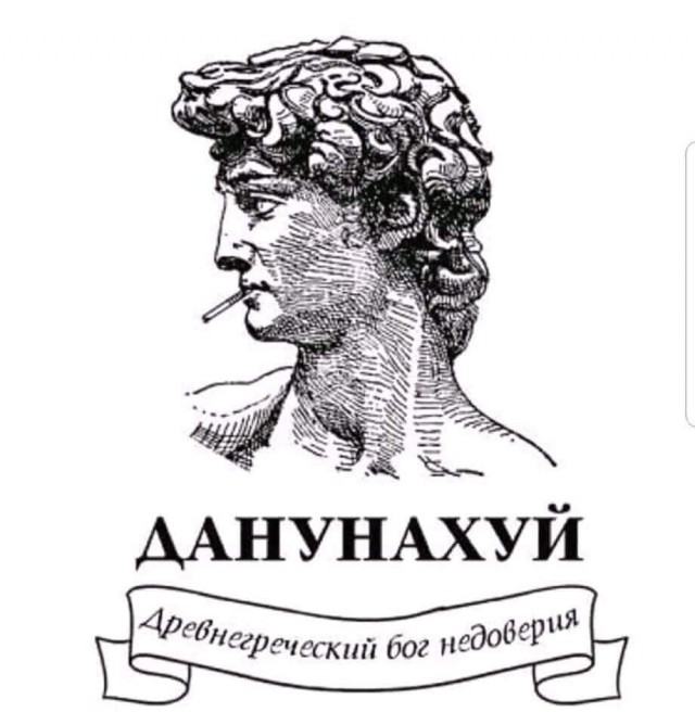 Американские пользователи «даже представить не могут, что можно оказаться под арестом за хранение мемов»