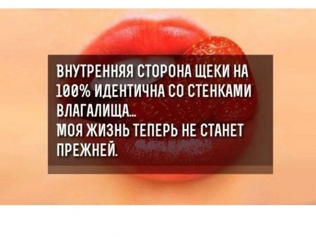 Умные мысли - 12