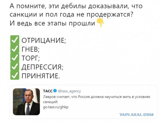 Депутат Госдумы назвала санкции причиной бедности в России 