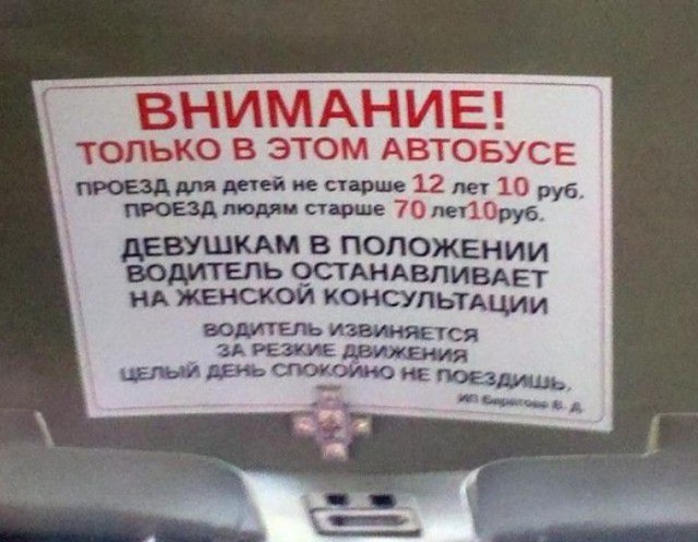 Удивительные снимки с российских просторов 06.01.19