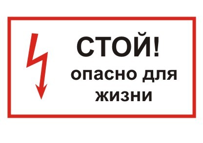 Отойдите от монитора