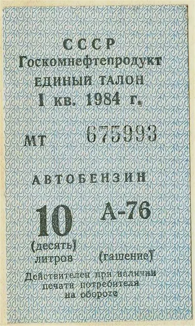 80 литров за 5 суток