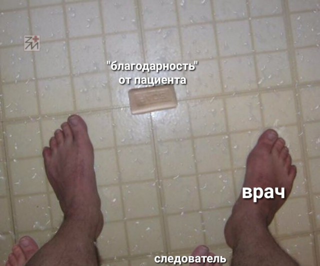 Юмор от паблика "Злой медик"