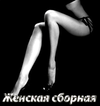 Битва Фотожаберов №5