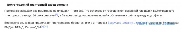 Грандиозные объекты СССР, которые сегодня никому не нужны