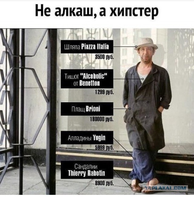 Ребят, зачем вы это носите?