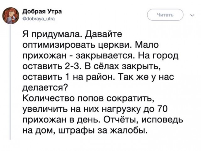 Прикольные комментарии и высказывания из Сети