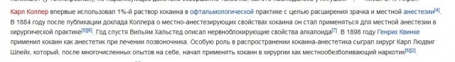 Почему у меня гайморит, а уколы мне в жопу ставите?