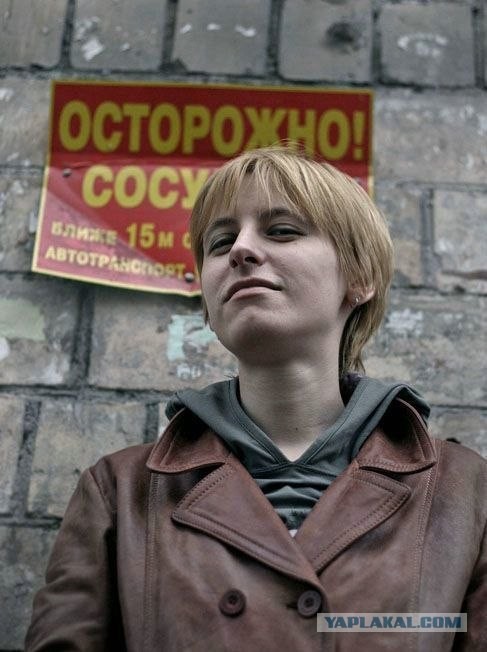 Осторожно! Говорящая вывеска