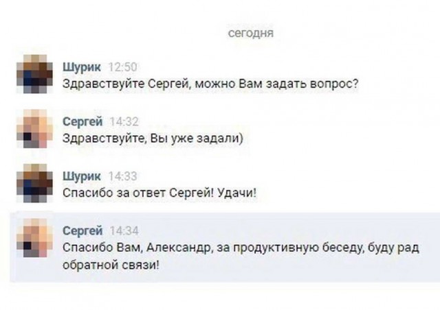 Делаем уроки, бутерброды, охотничью собаку и присоединяем Австрию к России