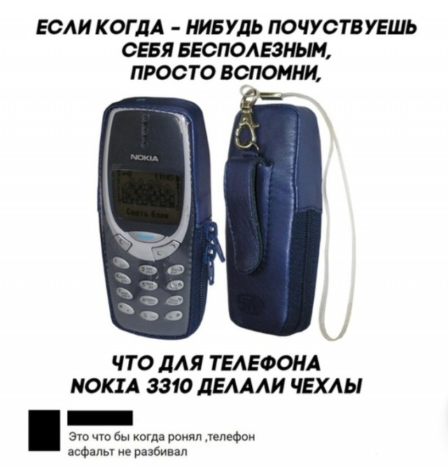 Nokia 3310 обзор 2000 года