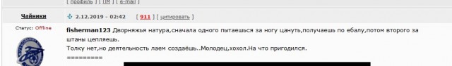 Чемпионат России по футболу 2019-2020. Часть V.