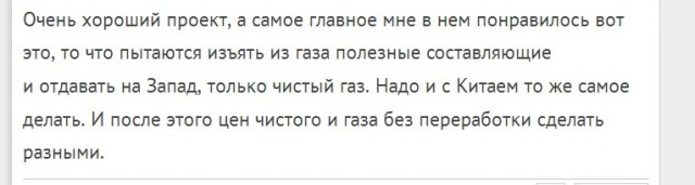 Россия строит новый город