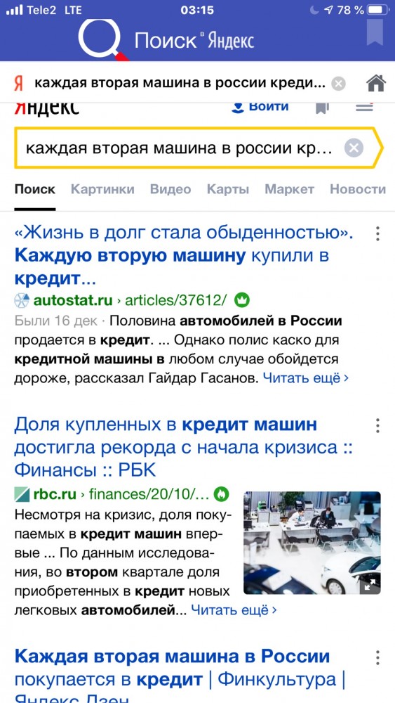 С конвейера сошла 400-тысячная Веста