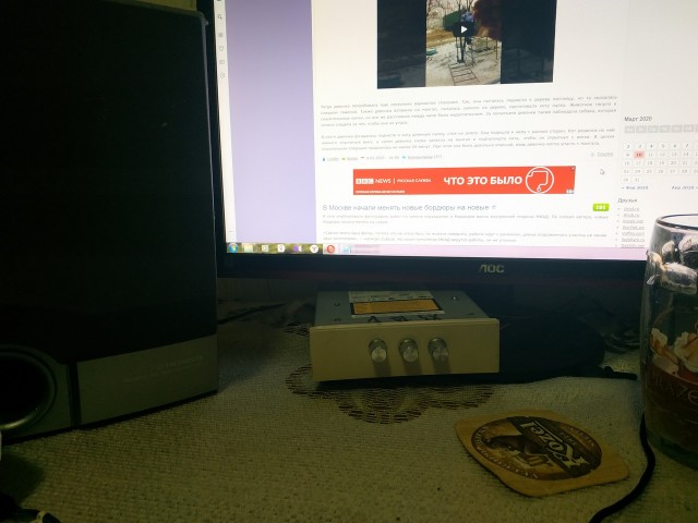 Очередное рукоделие чисто для души