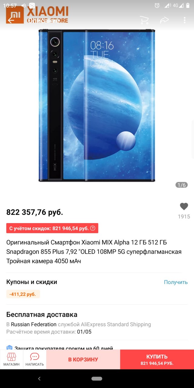 Apple представила новый iPhone SE. Дизайн — от iPhone 8, производительность — от iPhone 11