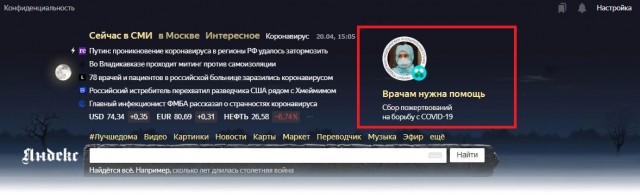 "Это жопа, заболеешь - всё, карачун, новгородская медицина тебе никак не поможет"