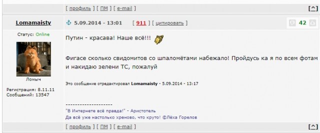 Большое выступление Путина по ситуации с коронавирусом. Прямая трансляция