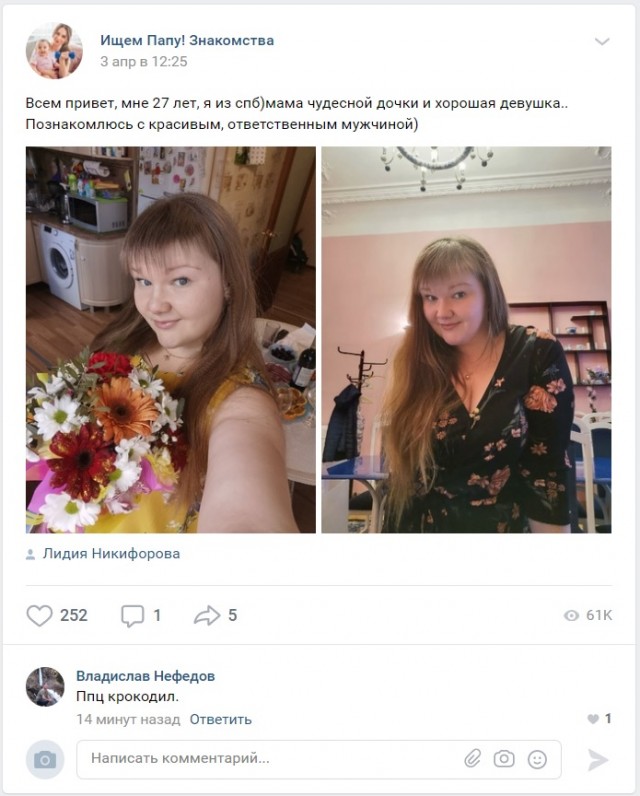 РСП. Страна в которой нет любви