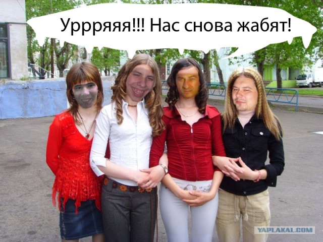 Отжабьте меня пожалуйста