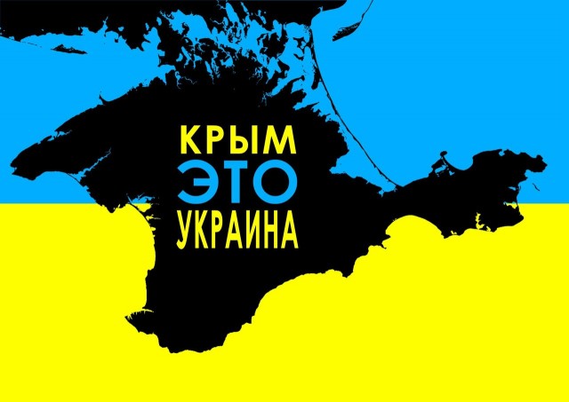 Нидерланды подают в ЕСПЧ иск против России