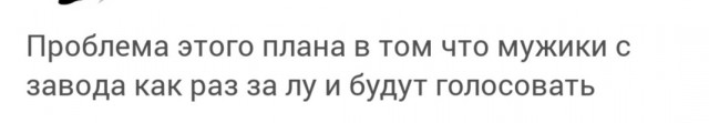 Белорусская оппозиция обнародовала план «майдана» в случае победы Лукашенко