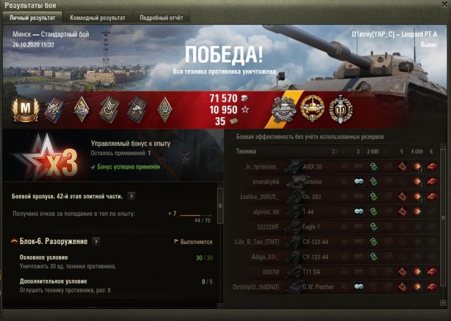 Wargaming 59