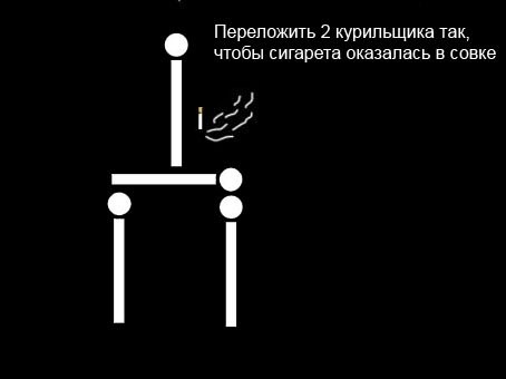 Фотожаба: Пассивный курильщик