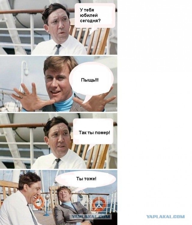 Два праздника