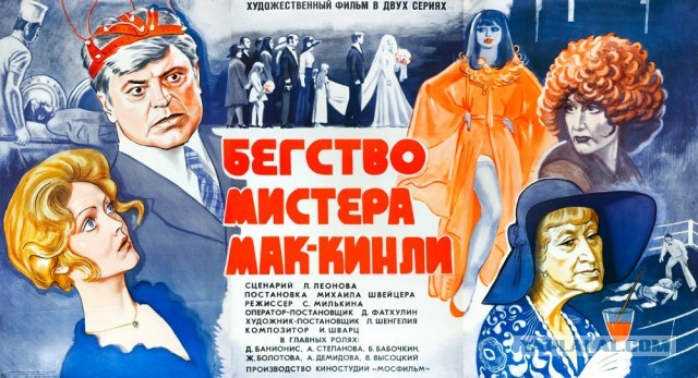 Москвичи говорят о том, что они хотели бы взять в 21-ый век.