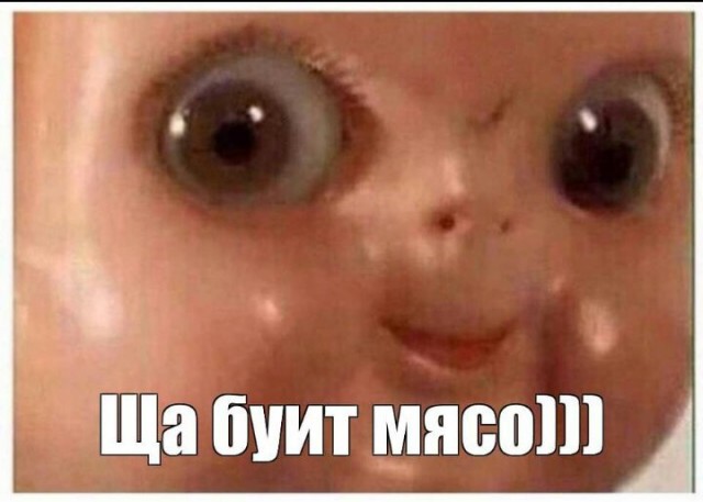 Что женщины думают про холостяков