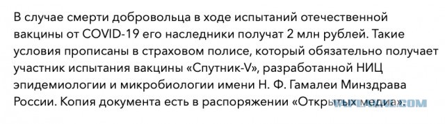 Прививки становятся обязательными