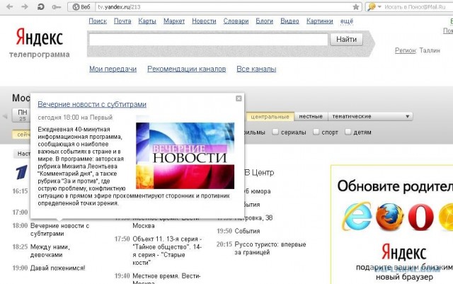 Крутые ребята против одной девушки