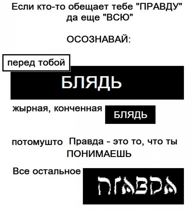 Страна-Трагедия